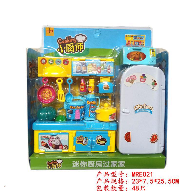 Children's Kitchen Toy Set MRE021 Girls' Pretend Play Cooking Mini Kitchenware Mixed Batch