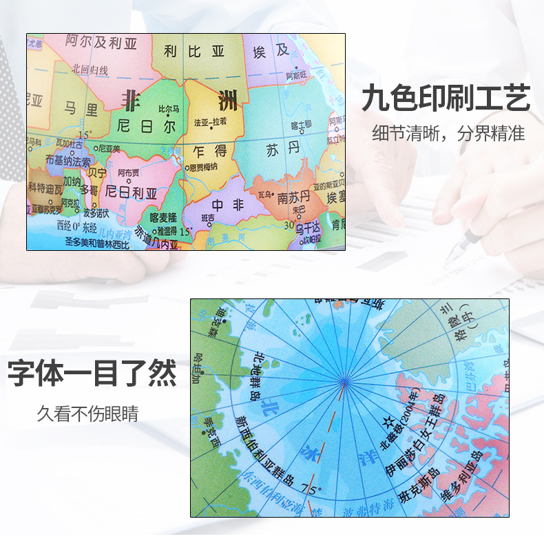 Globe terrestre levitation 6 pouces - Ref 3423907 Image 7