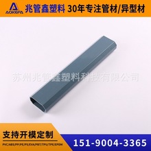 ���о ABS����PVCӲ�� �����_�ڹ��_�p�ܲ����ϰ��b�A��