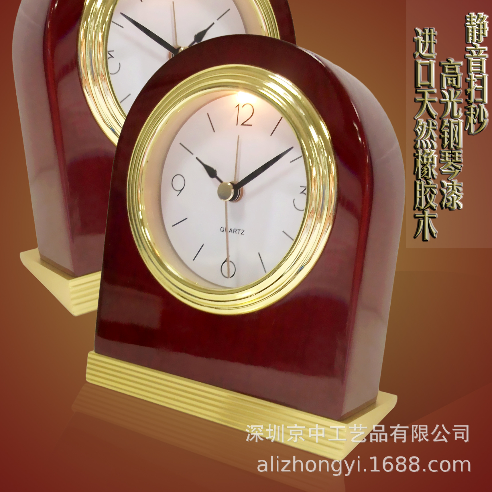 Pick up Mute Sweep hotel alarm clock hotel Guest room Supplies wholesale Highlight Piano Wood alarm clock