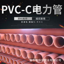 㽭ASֱNCPVC PVC PVC-C |o