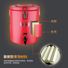 厂家直销多色商用不锈钢开水桶 美式带龙头奶茶桶 饭桶保温桶批发
