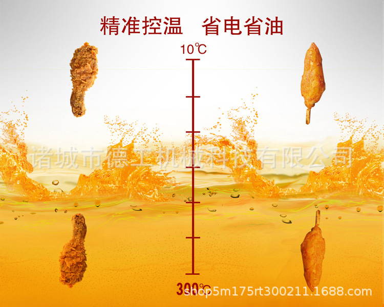 德工机械600型 油水混合油炸锅 油水分离油炸锅 电炸锅 厂家直销 269745