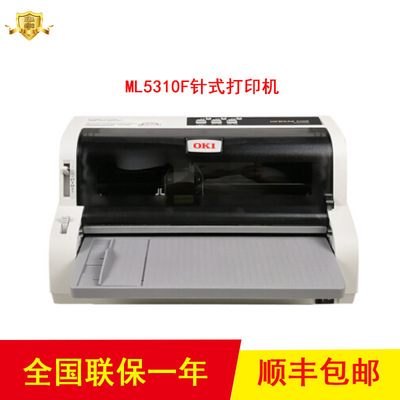 Imported from Japan Real 5310F Needle type printer invoice Bills Printing 82 Flat push printer