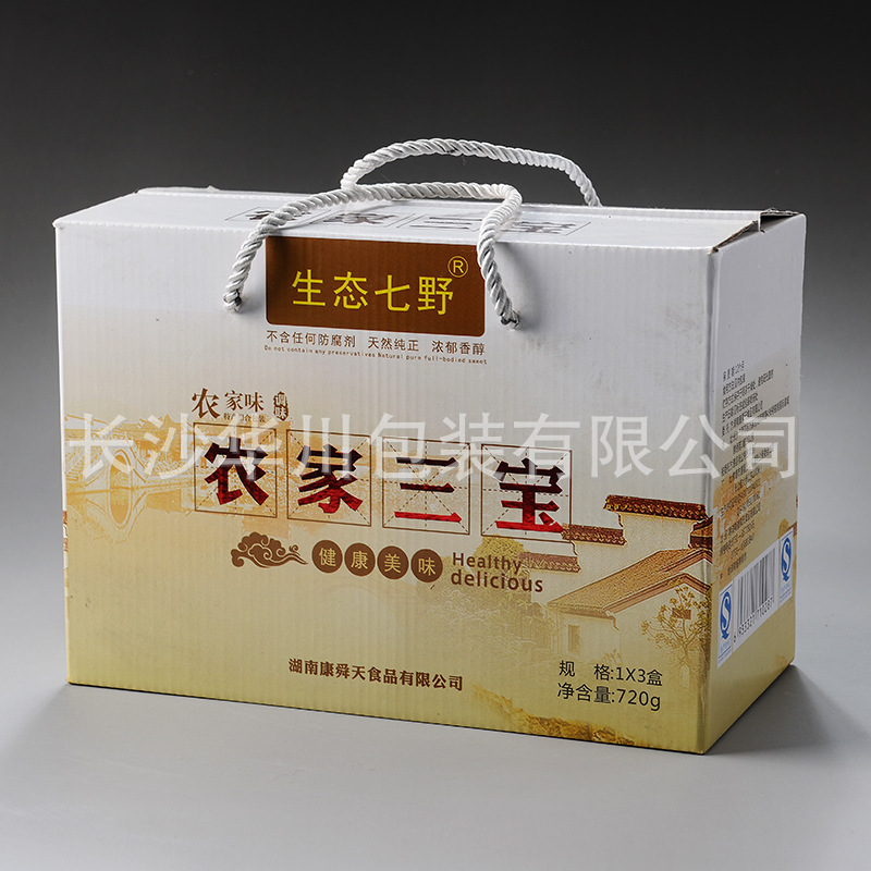 彩色瓦楞纸盒 ABC_2100(B366A)