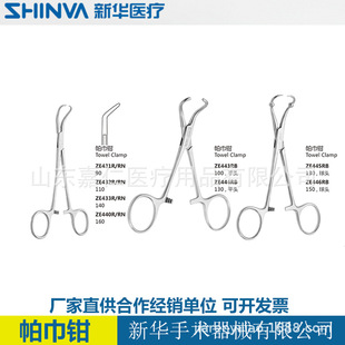 ���A���g��е�����Q�����Qץ���Q�ӄ����Q �t�ò����Q ��е�Q