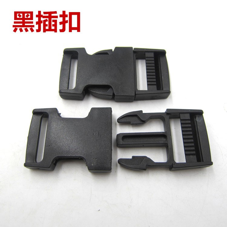 黑插扣.jpg