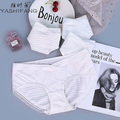 低腰孕妇内裤女怀孕期托腹透气纯棉裆底裤大码蕾丝抗菌孕妇三角裤|ms