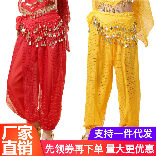 Wholesale Indian dance performance clothes, practice pants, belly dance pants, dance pants, dance pants, practice pants, stage wear,