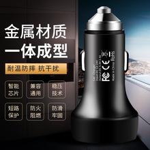 新款安全锤显示屏车充 显示电流电压铝合金多功能光环车充5V/3.1A