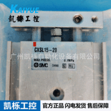 �F؛CXSL15-20�ձ�SMC�p��׻����S�Љ|���_�p�S�����Ʒ