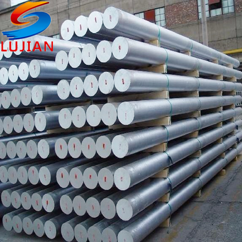 6061/6063T6工业铝型材 铝棒 铝排现货可切割