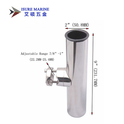 钓鱼鱼竿支架7/8-1寸直管 游艇海钓渔具配件 不锈钢鱼竿座