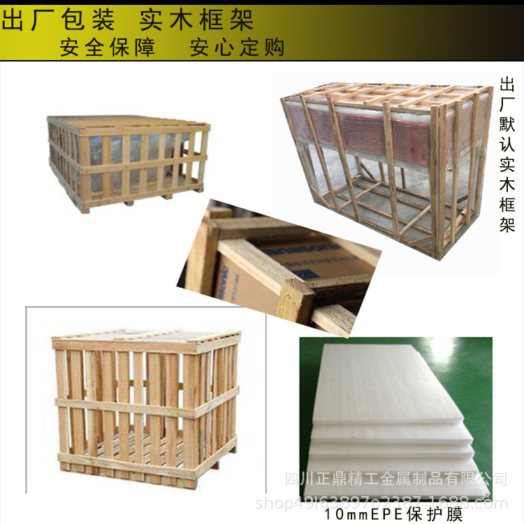 实木框架