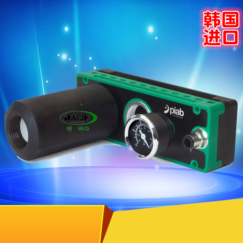 ���PIAB���ǲ�С����ձ�������շ�����ѹ����������DANHI����