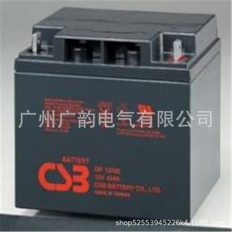 台湾CSB蓄电池12V40AH 阀控式胶体蓄电池