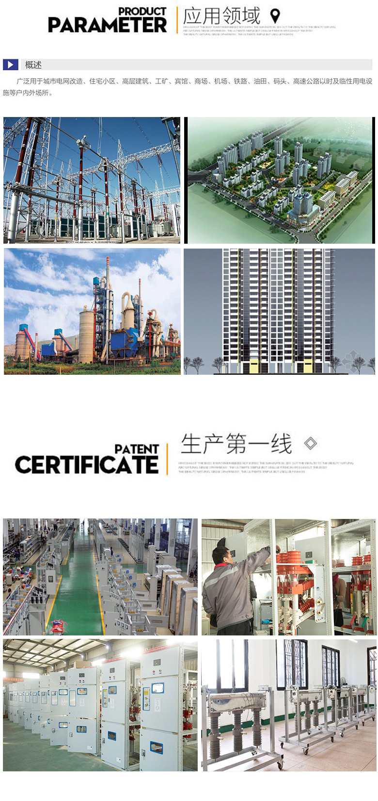 XGN15-12环网柜(8)