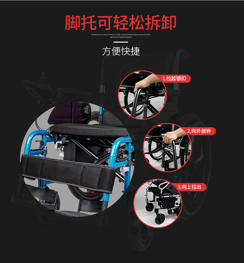 Xinkangda electric wheelchair scooter lightweight folding shock-absorbing portable aluminum alloy for the elderly