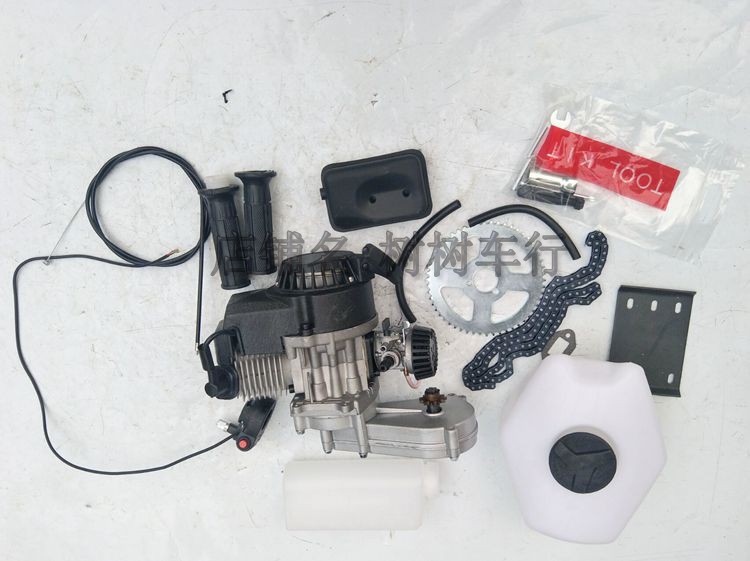 Modified bicycle mini off-road motorcycle trotting two-stroke engine 49CC gasoline engine gearbox