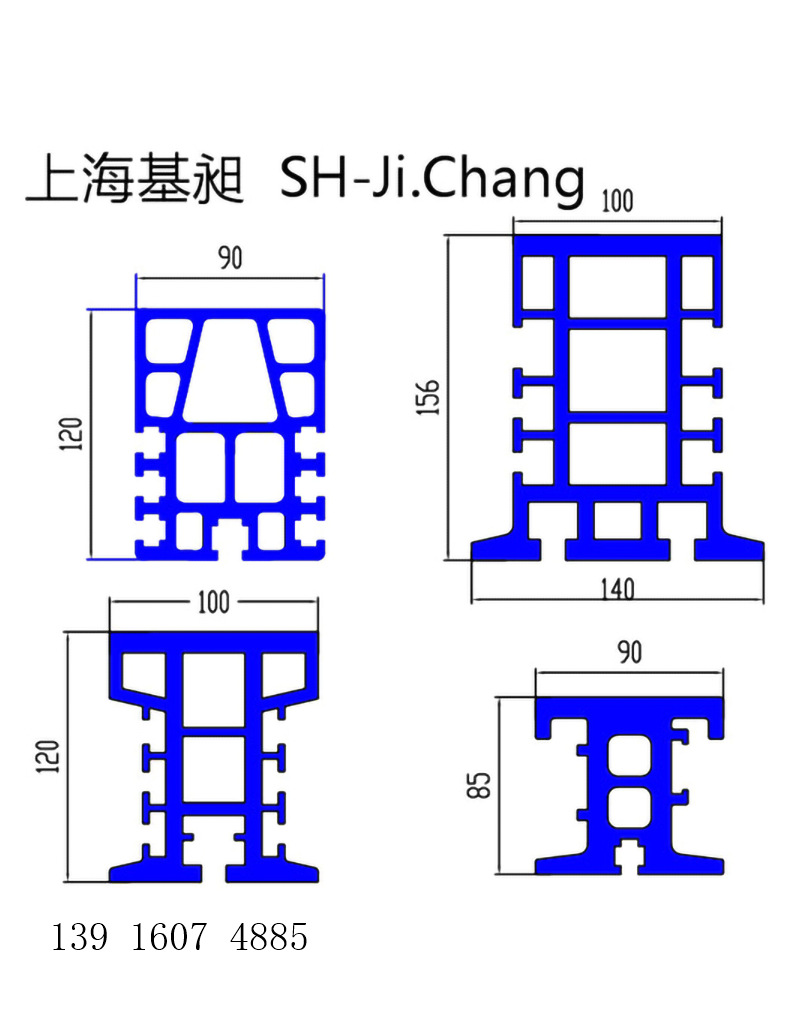仓储行走地轨120100 8590 24080 18060上海基昶