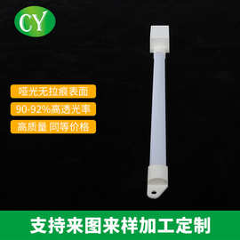 pc罩 透明乳白扩散磨砂PC罩 灯饰照明pc灯罩照明灯具厨房衣柜灯罩