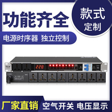 DGH ���I��̨8/10·�Դ�r���������������������՚��_�PSR-820