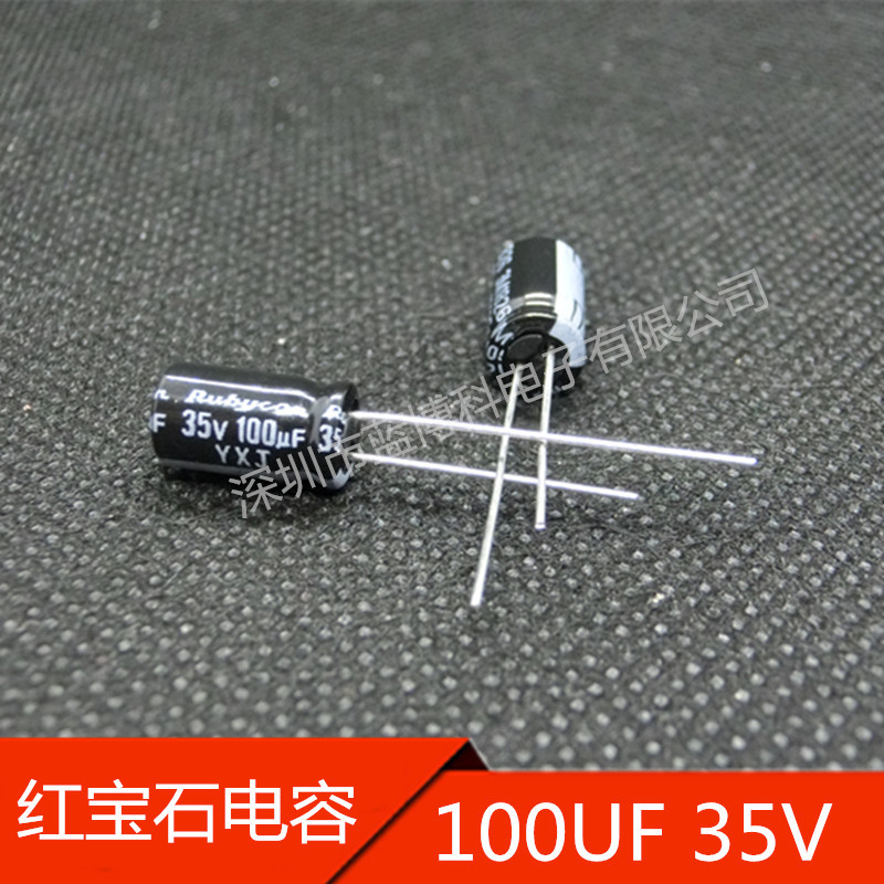 长寿命低阻抗电解电容100UF35V 6.3*11  YXJ系列 日本Rubycon