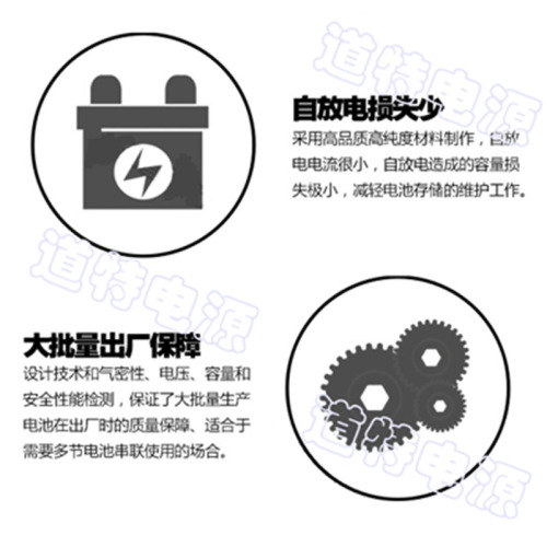 Daote 6V4AH pricing electronic scale table scale lead-acid battery emergency light children's electric car rechargeable battery