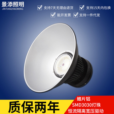 厂房车间工业照明灯 室内亮化灯具天棚灯 厂家直销鳍片led工矿灯|ms