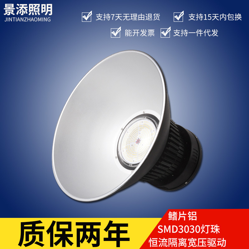 厂房车间工业照明灯 室内亮化灯具天棚灯 厂家直销鳍片led工矿灯|ms