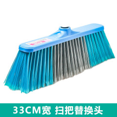 Separately replaceable e-commerce household plastic broom cotton non-woven fiber mop accessories brush