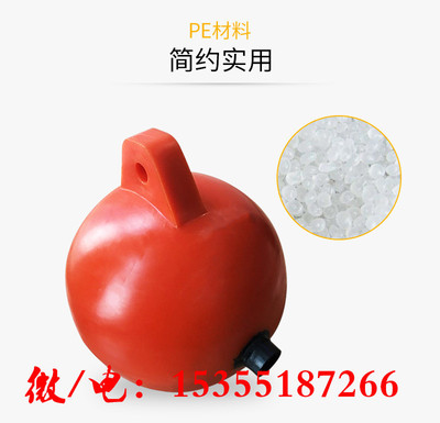 source Manufactor supply Various diameter Floating ball 1.2 rice Warning Buoy Manufactor