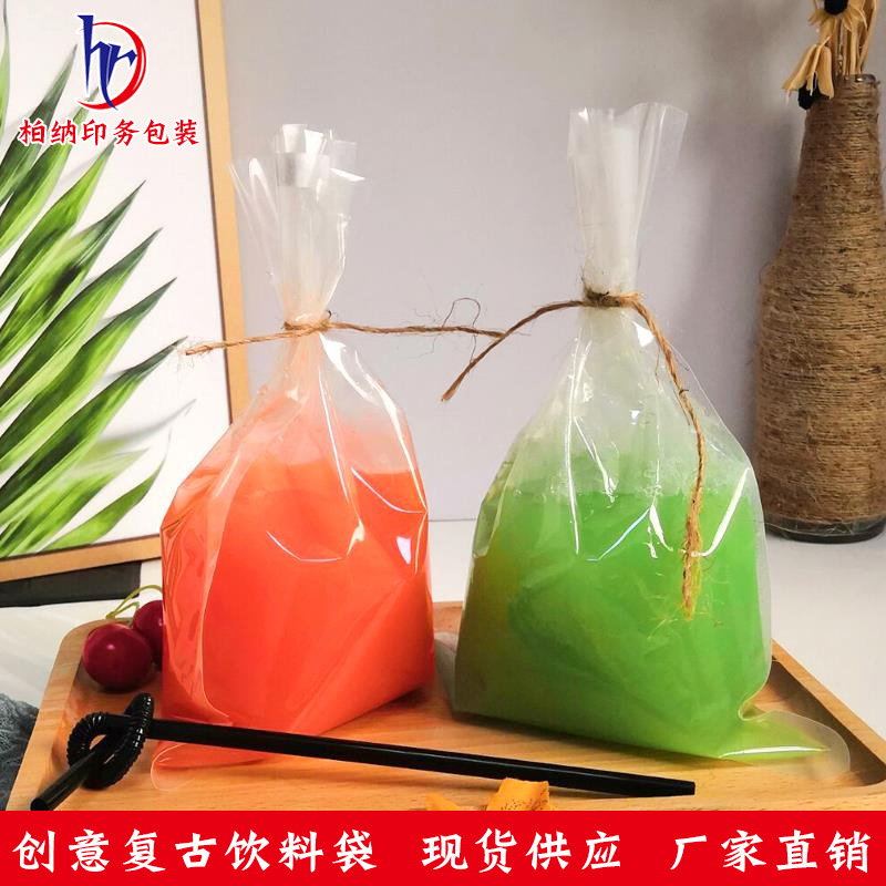 抖音网红复古创意一次性饮料袋奶茶果汁包装袋现货液体汤药打包袋