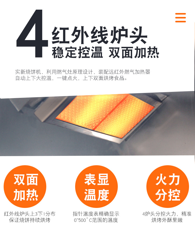 电脑版详情页_02