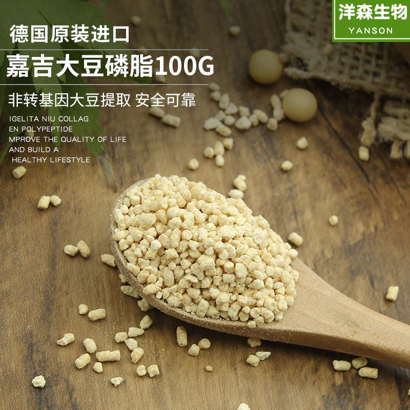 ��ɭ��������֬�¹��μ�Cargill���ڴ�Ũ������֬��֬������PC