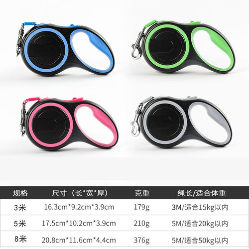 Amazon Factory Direct Sales Pet Leash Dog Tractor Automatic Shrinking Dog Chain Supplies Wholesale