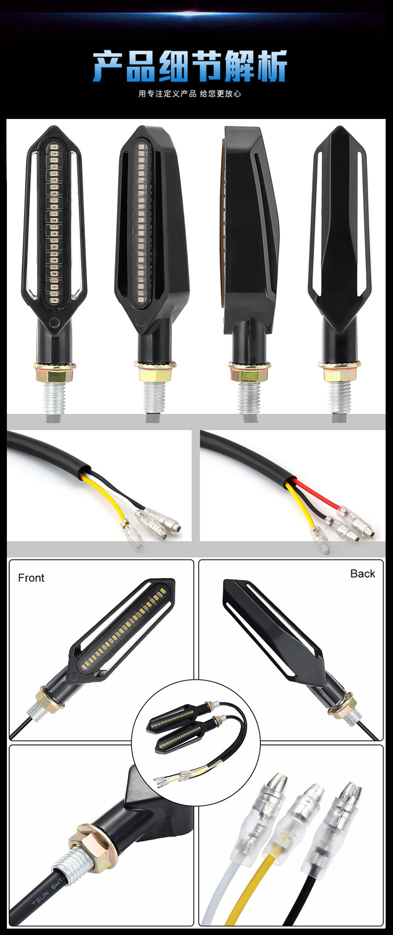 24led摩托车流水转向灯产品细节.jpg