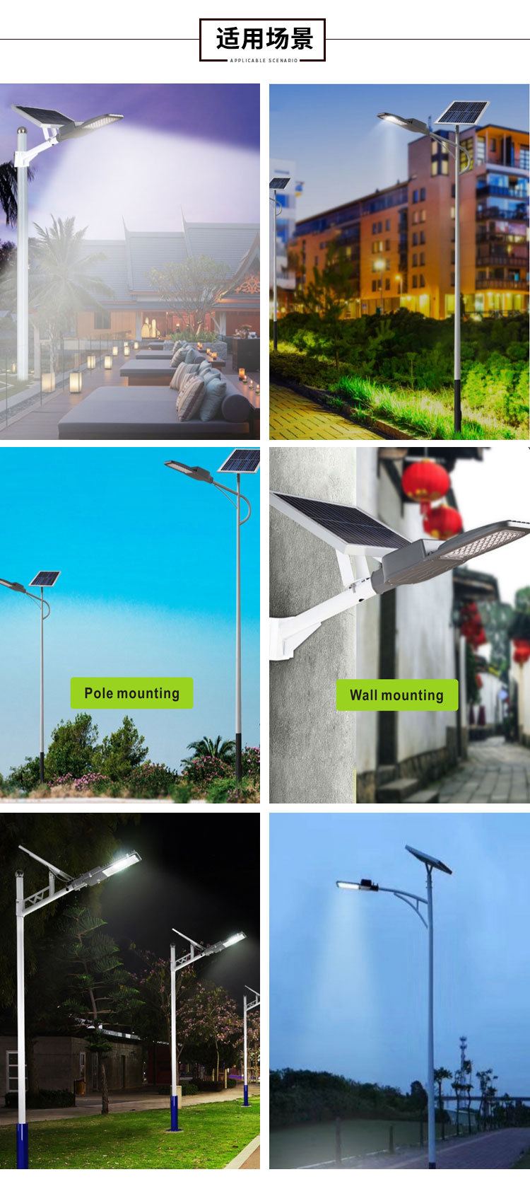 太阳能路灯-D_02.jpg