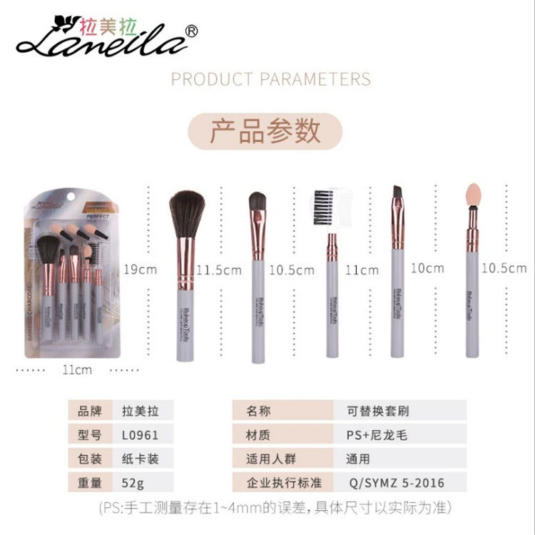 Cosmetic brush, changeable set, 5 pieces, for beginners, L0961