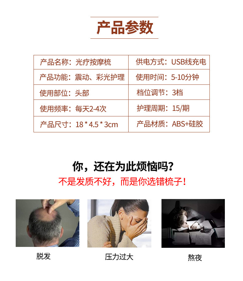 详情图_02