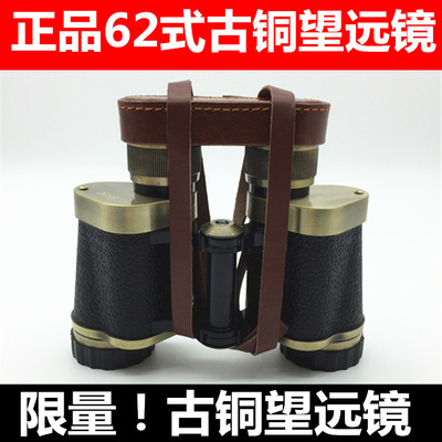 正品雲光62式望遠鏡 高倍高清8X30雙筒防水坐標測距打獵尋蜂軍w