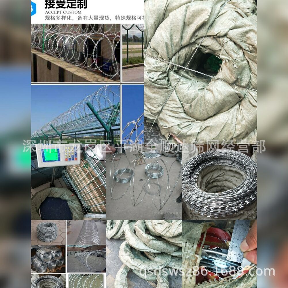 供应刀片刺网  不锈钢刀片刺绳 铁丝网片绳 防盗防爬