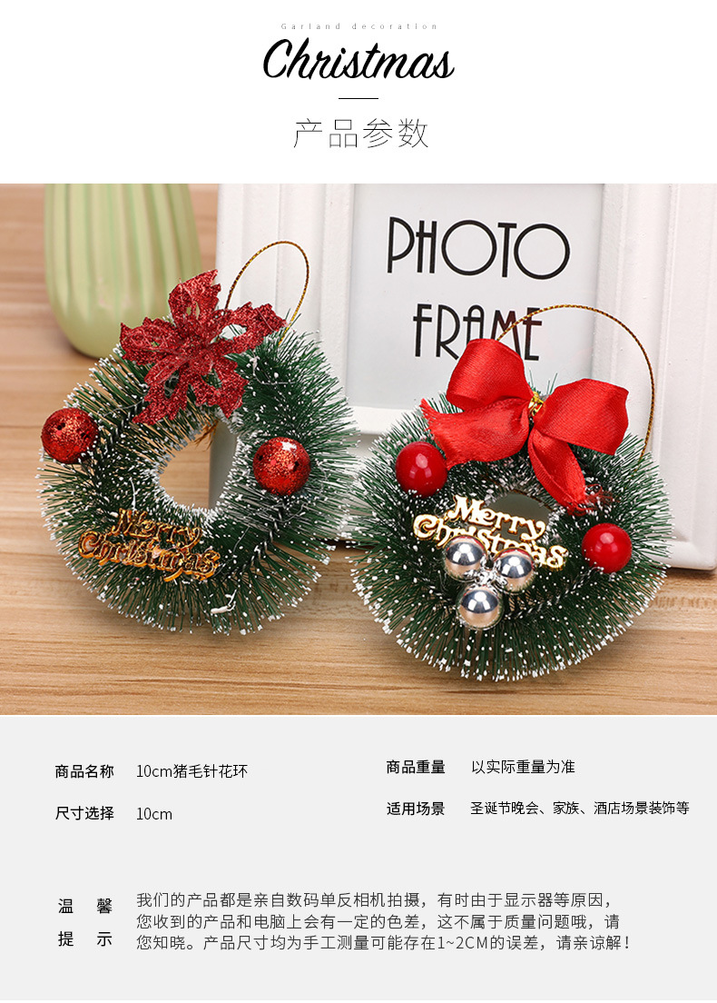 圣诞花环详情改_04.jpg