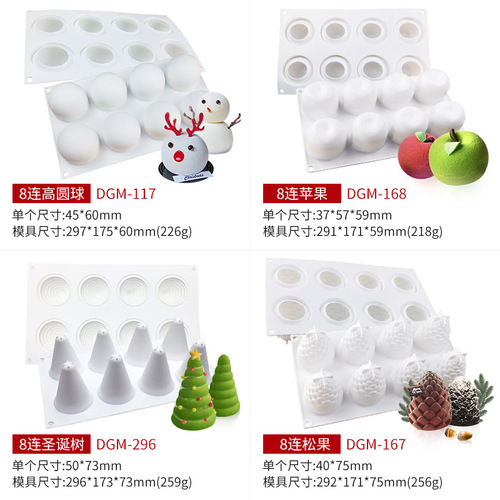 Sanxin Christmas mousse cake silicone mold diy French Christmas mousse Christmas hat scented candle grinding tool