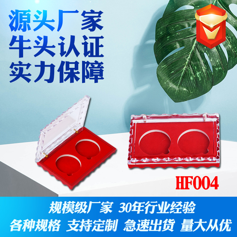厂家供应纪念币礼品盒展示盒透明仿水晶塑料盒PS盒可加LOGO