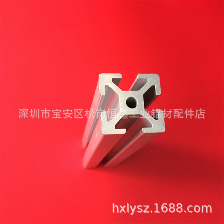 液晶屏框铝型材 欧标25*25铝型材 铝合金型材 方管角铝欧标支架