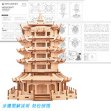 Деревянная реалистичная упаковка с лазером, головоломка, игрушка для взрослых, DIY
