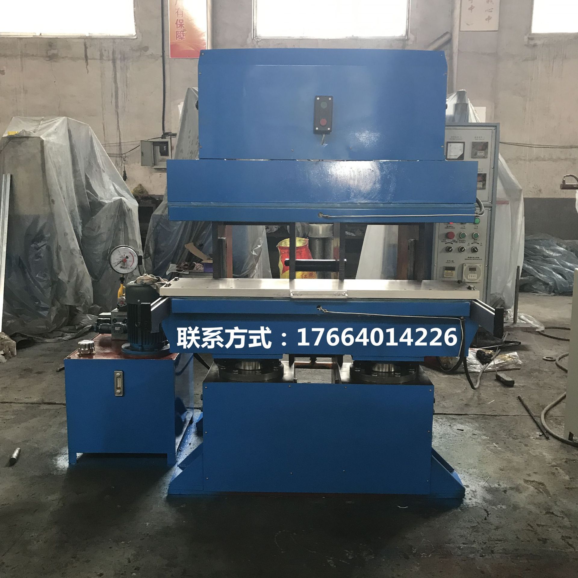 厂家供应50t吨双缸颚式硫化机自动控制长条热板液压油压机压片机