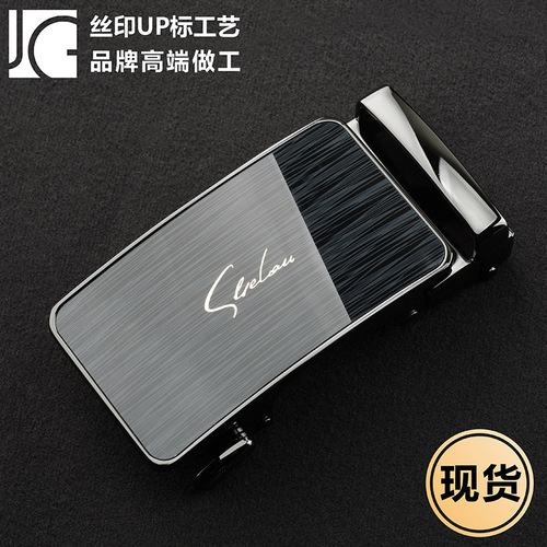 Simple men's metal belt buckle belt buckle high-end automatic buckle spring belt buckle automatic buckle head high-end trendy