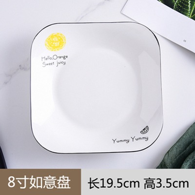 8 인치 주황색 사각형 플레이트